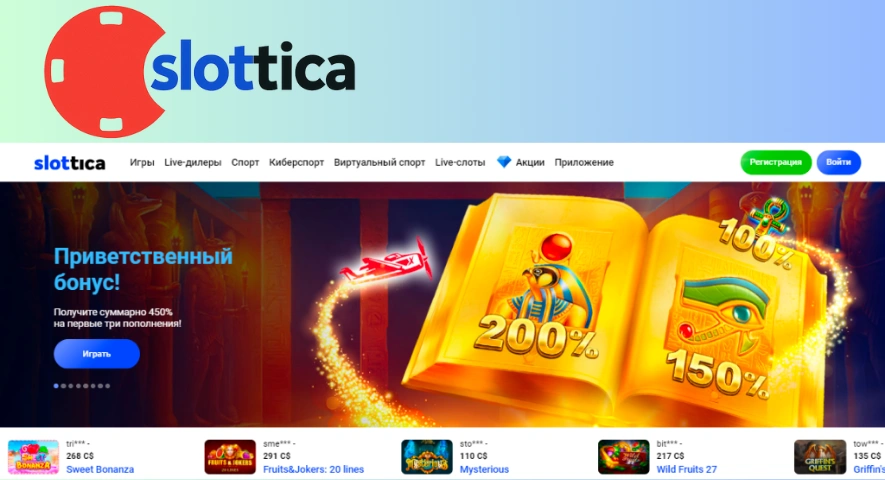 онлайн казино с выводом денег